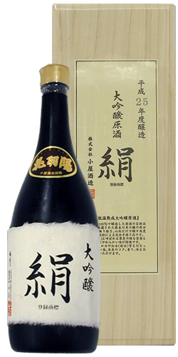 花羽陽(はなうよう) 大吟醸 絹 原酒 山形県限定品 【山形の地酒/日本酒専門店 木川屋】